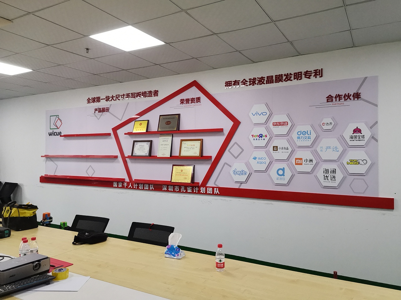 2019年文化墙设计成品上墙案例|平面|品牌|小小hu_