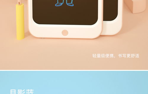 贝恩施儿童手写板 点亮娃的创意宇宙，告别杂乱墙面